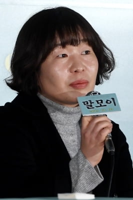 [포토] 영화 '말모이' 엄유나 감독