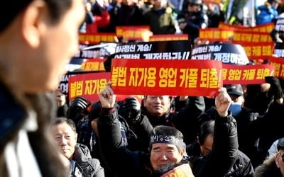 "잘 만들어놔서"…4차 산업혁명 '승자의 저주' 걸린 한국