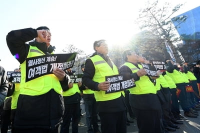 [포토] 국회 앞에서 파업하는 택시운전사들