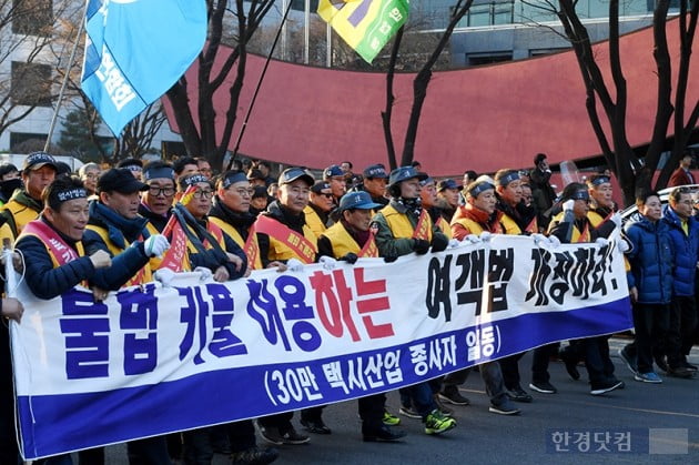 [포토] 카카오 카풀 반대하며 마포대교로 행진