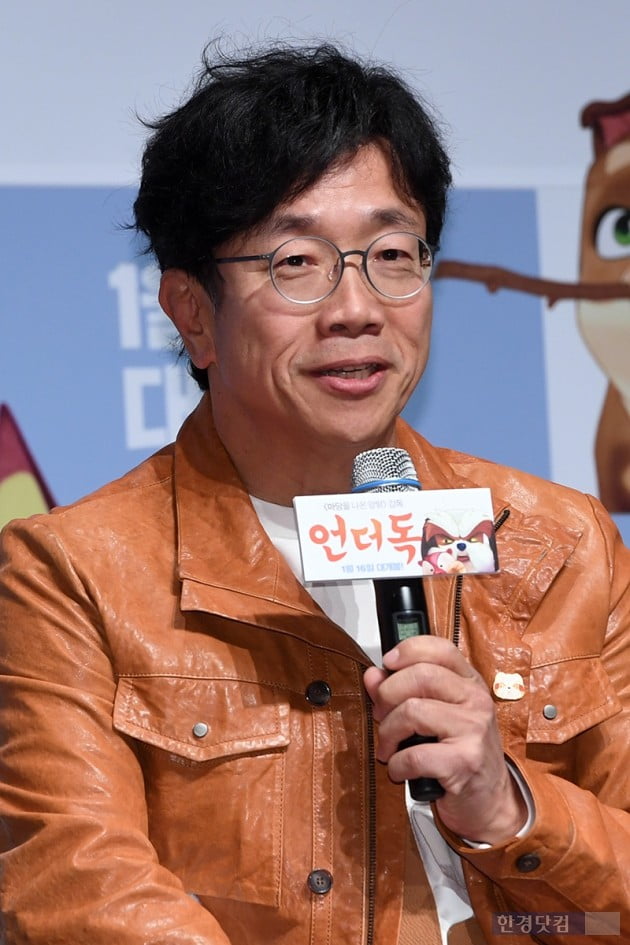 [포토] 박철민, '언더독 리더 시츄'