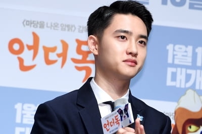 [포토] 도경수, '댕댕이 비주얼'