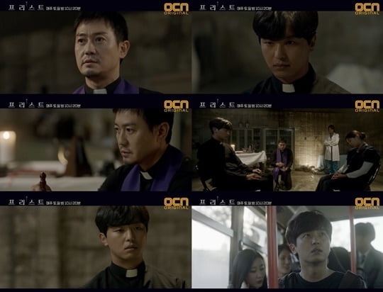 프리스트 연우진 (사진=tvN)