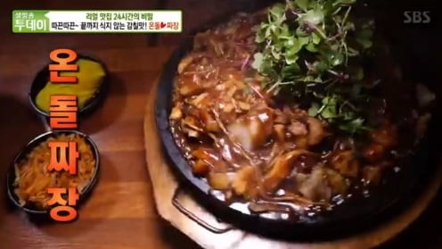 '생방송투데이' 리얼 맛집 '파주 돌짜장'...'온돌짜장' 인기 비결은?