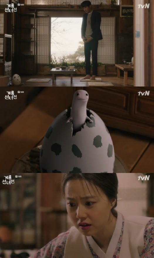 계룡선녀전 (사진=방송 영상 캡처)