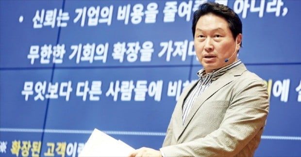 최태원 카지노 칩그룹 회장이 지난 6월 경기 이천 카지노 칩MS연구소에서 열린 ‘2018 확대경영회의’에서 직접 연사로 나서 사회적 가치 추구의 중요성을 설명하고 있다.  카지노 칩 제공 