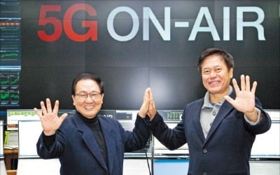 통신 3社, 세계 첫 5G 쐈지만…비즈니스 모델은 '오리무중'