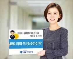 다이어트·금연하면 우대금리 적용…강력범죄 피해 보상해주는 상품도