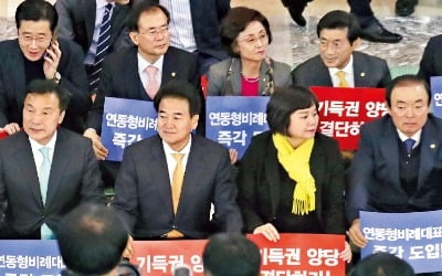 '선거제 개편' 촉구 연좌 농성