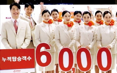 제주항공 탑승객 6000만명 돌파