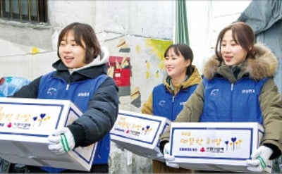 삼성, 쪽방 밀집촌에 생필품 전달