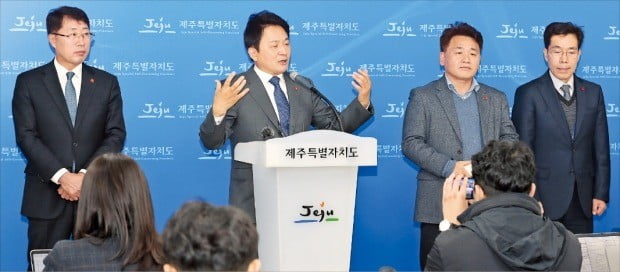 원희룡 제주지사(왼쪽 두 번째)가 5일 제주도청에서 국내 첫 투자개방형 병원인 녹지국제병원 개설 허가를 발표하고 있다. /연합뉴스