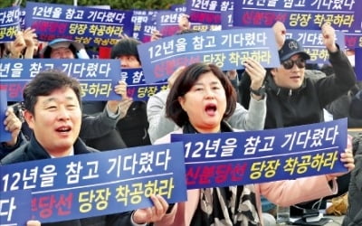 "신분당선 연장·위례 트램…2기 신도시 광역교통망 구축 서두르겠다"