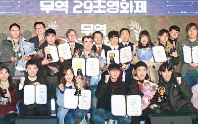 '용기와 희망'으로 일군 '맨주먹 무역神話' 가슴 뭉클한 메시지