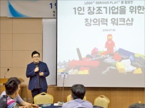 충남 보령시 비체팰리스에서 지난 7월 열린 대전·충청권 1인창조기업 합동세미나에서 강혁진 워크베티컴퍼니 대표가 창의경영을 주제로 강의하고 있다. /충남테크노파크 제공 