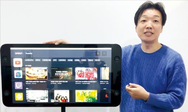 김종석 비엘티 대표가 32인치 대형 화면 태블릿PC인 티블렛을 소개하고 있다. 