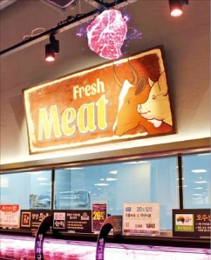 롯데마트 금천점에 설치된 ‘3D 홀로그램 디스플레이’에 표시된 소고기 덩어리.
 
