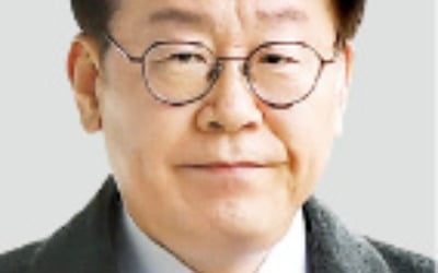 "당원권 정지" 이재명 징계 끝낸 민주당