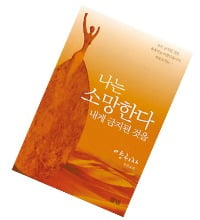 [문학이야기 (39·끝)] 소설의 제목