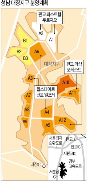 '미니 판교' 대장지구 첫 분양…대형 3사 각축