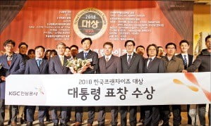 KGC인삼공사 '정관장' 상생과 혁신…한국프랜차이즈대상에서 대통령표창