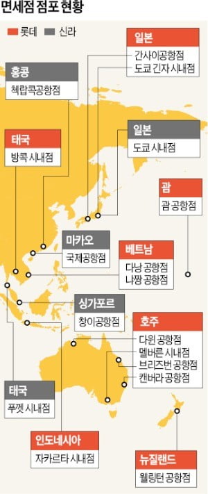 '다낭 여행' 필수 코스 롯데면세점…120여개 브랜드 최대 40% 할인