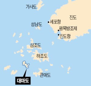 179개 섬의 노래가 들리는 진도 조도면…馬 닮은 대마도는 오늘도 달린다