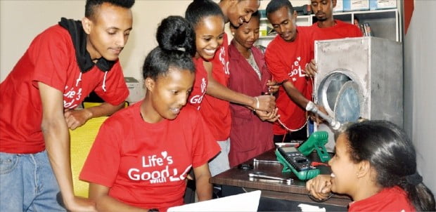 LG전자가 지난 11월 에티오피아 수도 아디스아바바에 개소한 LG소셜캠퍼스 창업지원센터. LG전자 제공