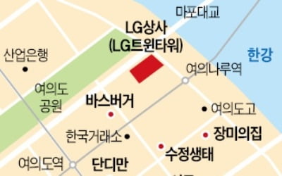 [김과장 & 이대리] LG상사 직원들이 꼽은 전국 맛집