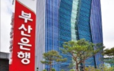 BNK부산은행, 청소년 은행원 체험·골든벨…금융 인재 키운다