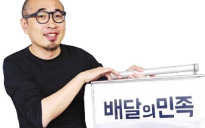 카지노 가입머니 즉시지급앱에서 로봇 개발사로…카지노 가입머니 즉시지급의민족 몸값 3조 돌파