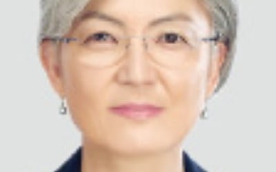 강경화 장관 '자랑스러운 연세인상'