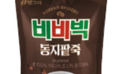 '비비빅 팥죽'은 누구 아이디어?