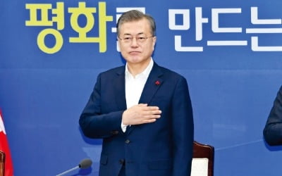 문재인 대통령 "47조 국방예산, 혁신성장에 역할해야"