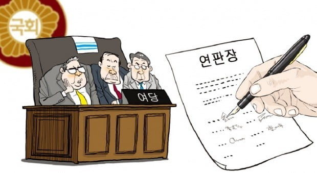 "금융위 부위원장 잘라라" 연판장 돌린 與의원 20여명 왜?