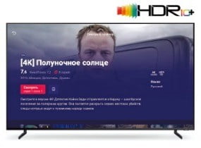 삼성 'HDR 10플러스' 적용 영상 콘텐츠 확산