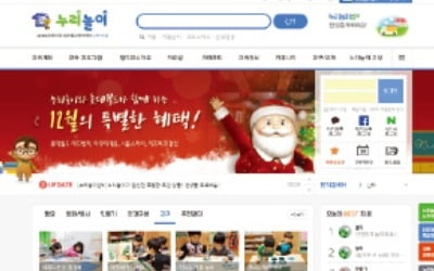 디지털과 아날로그 접목한 유아 교육 콘텐츠 플랫폼