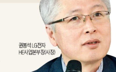 "슈퍼 리치 잡아라"…삼성·LG, 내달 CES서 '초고가 TV 大戰'