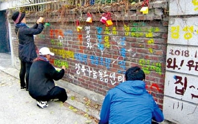 디지털 사회혁신…일자리 창출…커뮤니티 케어…진화하는 사회적 기업