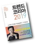 '4차 산업혁명' 열풍 서점가 휩쓸다