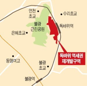 불광동 온라인 카지노 사이트 1305가구