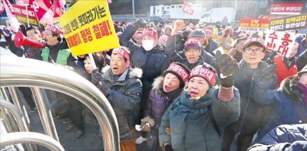 24일 경기 남양주시청 정문에서 왕숙1·2지구 수용에 반대하는 주민들이 시장 면담을 요구하고 있다. /연합뉴스 