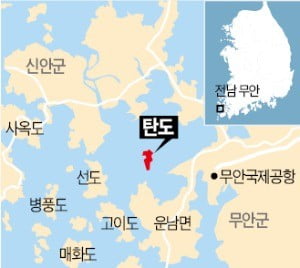 車 없는 '진짜 슬로시티' 탄도, 눈부신 일출이 갯벌에 스며든다