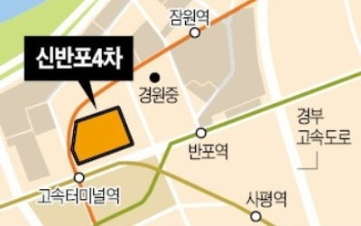  잠원동 '신반포4차', 재건축 추진위 구성…사업 재개