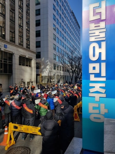 정부·여당에 분노한 택시업계 "민주당 당원비 돌려달라"