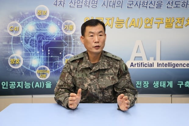 육군, 'AI 지능탄·전투복' 개발한다…군사용 AI 본격연구
