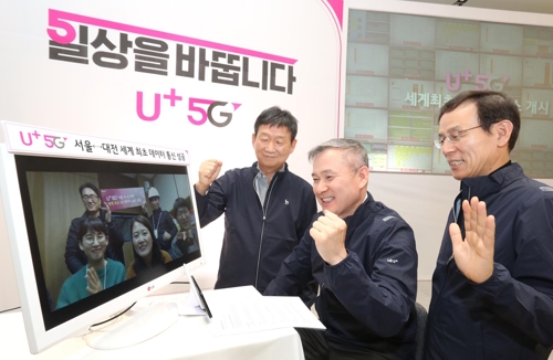 5G 시대 개막…이통3사 세계 첫 5G 상용전파 송출