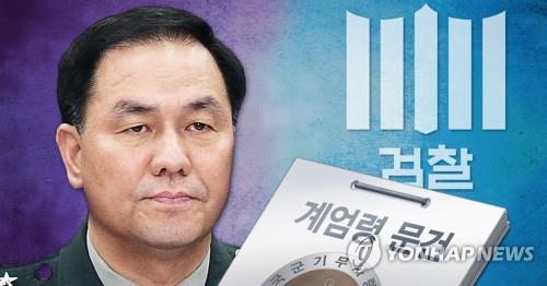 군인권센터, '계엄문건 지시' 조현천 前 기무사령관에 현상금