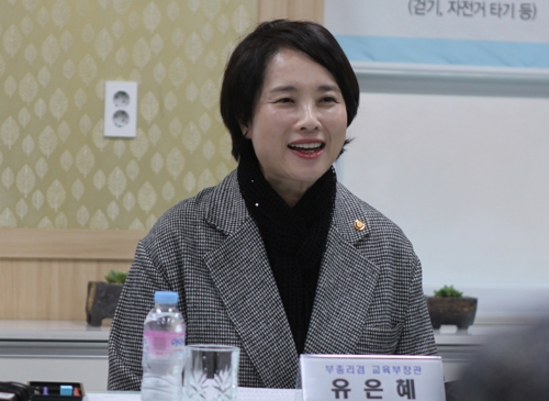 유은혜 "아이들 위한 돌봄교실 전국으로 확대할 것"