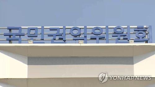 국세청·중기부·대한체육회·강원랜드 '청렴도' 최하위 5등급